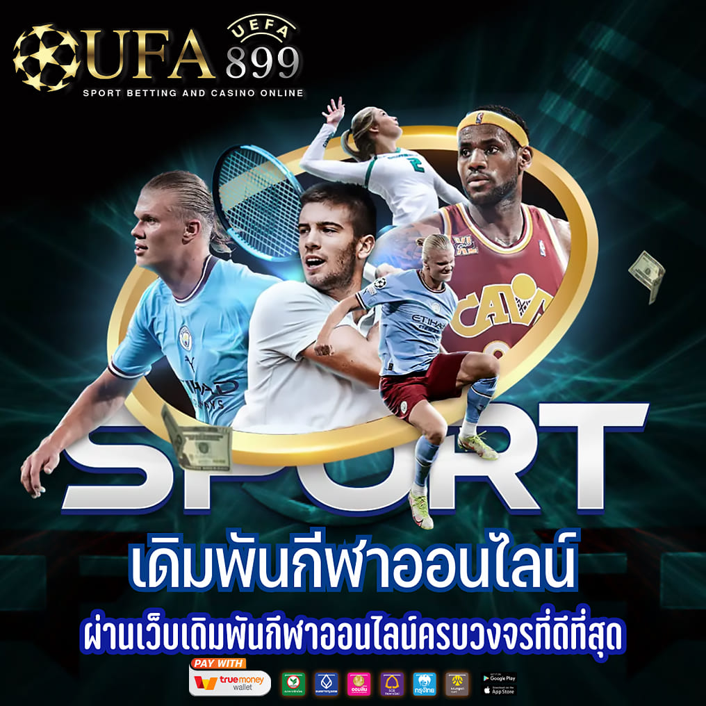 เว็บพนัน444